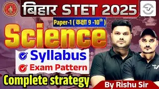 Bihar STET SCIENCE Paper 1 | Science Syllabus For Bihar STET | BPSC Science 9-10 | Rishu Sir #stet
