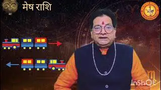 जानिए मेष राशि पे गुरु के वक्री होने का प्रभाव 5 दिसंबर तक 