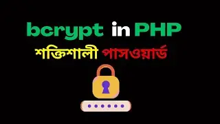 bcrypt in PHP - Bangla