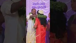 PSC വാക്യശുദ്ധിയും കല്യാണവും #friendlypsc #keralapscmalayalam #malayalamclasswithtricks #വാക്യശുദ്ധി