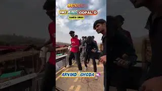 अरविंद घोड़ां 🐎 master lucky singar voice king gopal dawar