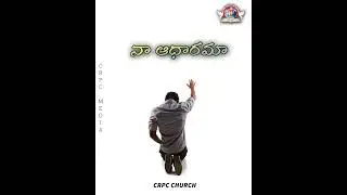 telugu christian songs #songs