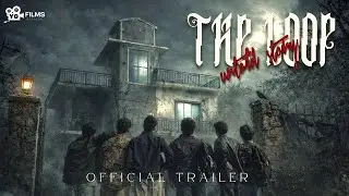 THE LOOP official trailer | Yash Gorahawa | YG FILMS OFFICIAL | Releasing on 22 February