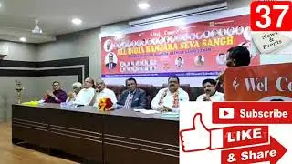 Prakash Rathod Sit Excellent Speech at AIBSS Meeting in Hyderabad