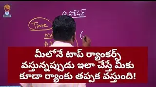 APPSC GROUP2| ఈ 5 SUBJECTS తో ప్రిపరేషన్ ప్రారంభించండి | మీలో కూడా ఒక విజేత ఉన్నాడు అని గుర్తించండి