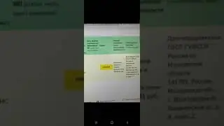 мана яна исбот