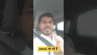 please subscribe my channel#trending#viral#shortvideos#education#amitranjanclasses#amit sir
