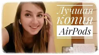 Baseus W04 pro -   лучшая копия apple airpods?