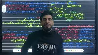 المحاضرة الاخيرة اسلوب التقديم