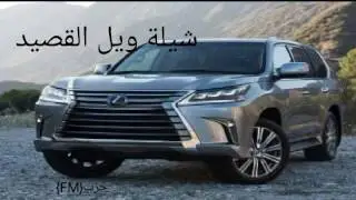 شيلة رفرف الجنحان حماسية طرررررب