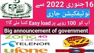 government of Pakistan announcement about easy load increments Tax charges | mister professional