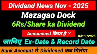 MAZAGON DOCK share dividend 2025 - ex dividend date - MAZAGON DOCK dividend payment date