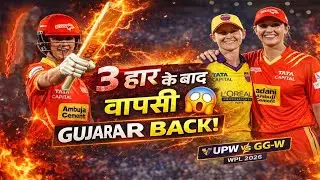 क्या UP कि WPL 2026 का सफर खत्म? UPW VS GG-W MATCH REVIEW | WPL 2026 MATCH -14 | HIGHLIGHTS 