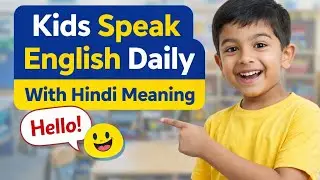 Daily Use English Sentences for Kids | Speak English with Kids (Hindi Meaning)