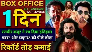 Animal Box office collection, Ranbir Kapoor, Bobby Deol, Animal 1st Day Collection worldwide, Animal