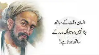 After heartbreak, a person learns 3 truths 🔥 - Motivational Quotes in ❤️ - Arslan Ali Voice