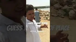 Guess the name of this place in DIKHAN #new #religion #minivlog #vlog #shortvideo  #shortsviral