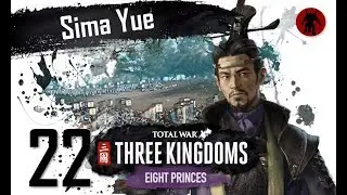 Total War: Three Kingdoms Eight Princes - Sima Yue Campaign (Romance Mode) #22