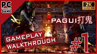 PAGUI打鬼 PC GAMEPLAY / WALKTHROUGH INCLUDING FIRST TUTORIAL STEPS (1440p60fps)