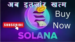 #100% Profit Coin In 2023 #Best Alt Coin To Buy #Solanasol #Solano