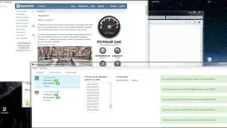 Realbrowser - тест вступления на одном аккаунте. Первая проба