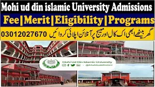 How to apply in Mohi ud din islamic University Admissions|Fee|Merit|eligibility|Programs|Watch video