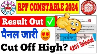 Railway RPF Constable Result 2024 जारी 🔥 Cut Off कितनी गई? Full Detail @Gyaanbyanuj 