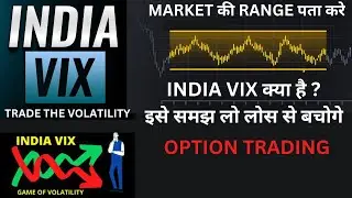 India VIX kya hai ? India vix calculation | india Vix option trading Strategies hindi  | sl hunting
