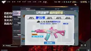 CFHD China Server Amateur Player