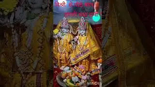 Sweeter than sugar candy are the words of our Radha Rani #umachilkotibhaktibhajan