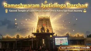 Rameshwaram Jyotirlinga Darshan | Sacred Temple of Lord Shiva | Sabarimala Yatra Spiritual Journey 