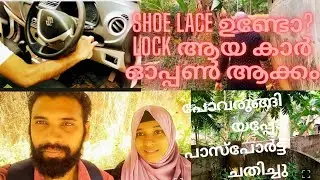 How To Unlock the Car Without Key in Simple method//muthu locked car without remove key😭