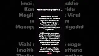 #maruvarthai pesathe #sid sriram #lovestatus #lyrics