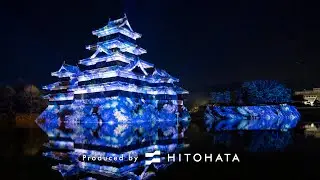 Проекционное картографирование замка Мацумото национального достояния