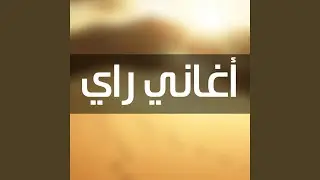 ماعلاباليش بيك