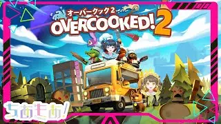 【アイドル】ブーメランヒューで友情破壊する（オーバークックもするかも）