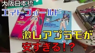 なんばグランド花月の合間にエイトフォールドさんへ！
