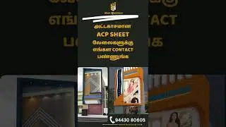 94430 80605 - Best Aluminium ACP Sheet Installation Work with Sign boards in Tirunelveli