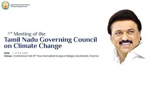 🔴LIVE : 3rd Meeting of Tamil Nadu Governing Council on Climate Change.