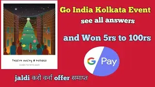 Kolkata Event 2020 Google pay/ all answers correct / video में देखों or सही उत्तर do