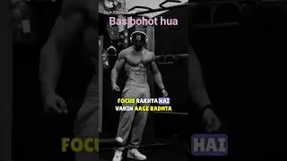 Sab distract hote hain 🤍Par discipline raasta dikhata hai 🧠Gym bas yaad dilata hai 💪#shorts #viral