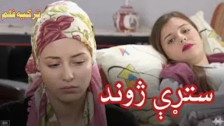 Turkish Movie Explained in Pashto | Pashtoon Hollywood
