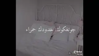 تخيل صوتي جونغكوك 🔪🔪🎧🎧🎧🎧بلييييز سمعااات 🌚