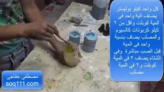 مشروع الفرعون الكسيب للعمل من البيت وزيادة الدخل رووووعه مصطفى خفاجى 111