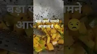 #funny #video #viralvideo #viral #trendingshorts #meme #cooking #recipe #reels #food#foodie_pihu4968