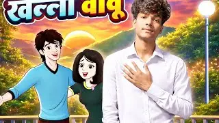 Khanna Babu Cartoon 👩&zwj;❤️&zwj;👨 #viral #cartoon #bangla#lovestory
