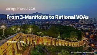 [SIS2025] 9. 25. Dongmin Gang, From 3-Manifolds to Rational VOAs