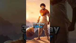 ||HANUMAN 1ST WEEKEND BOX-OFFICE COLLECTION|| #short #shorts #trending #viral #shortvideo