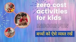 5 NO COST HOME ACTIVITIES FOR KIDS | Kids ACTIVITIES TO KEEP them BUSY & ENGAGED AT HOME #kidsvideo