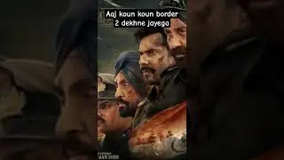 border 2 blockbuster #border #delhi